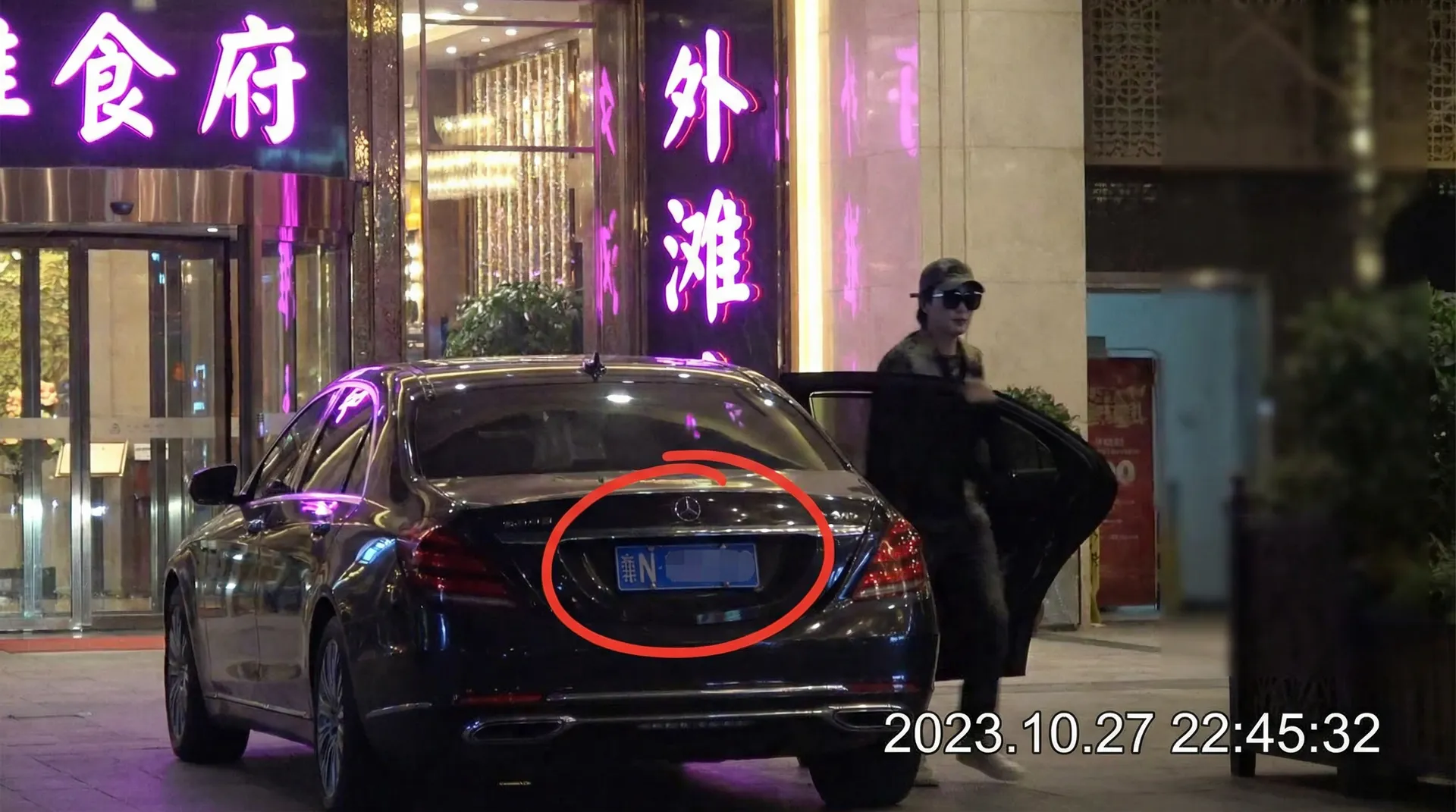 乐玩娱乐网址 - 豪车餐厅外偷拍
